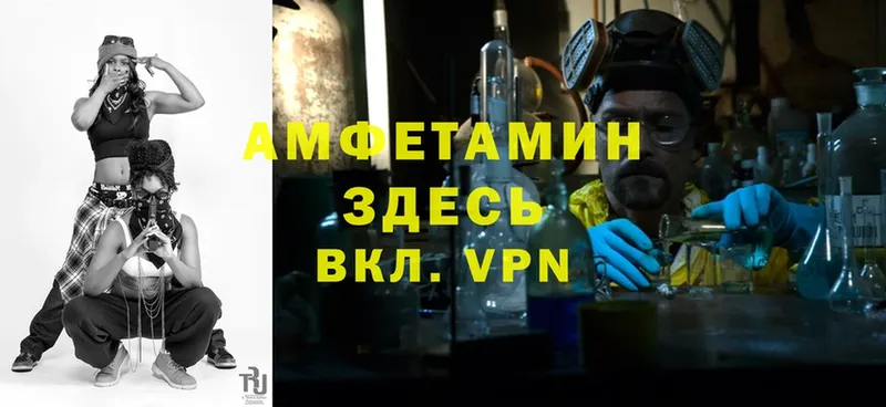 ОМГ ОМГ вход  закладки  Белая Калитва  Amphetamine Premium 