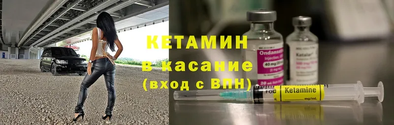 даркнет клад  Белая Калитва  Кетамин ketamine 